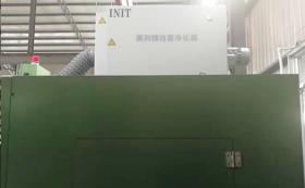 ?油霧凈化器應(yīng)用案例