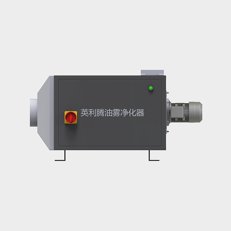 機(jī)床油霧凈化器