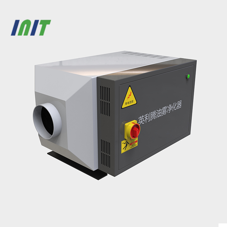 機(jī)床油霧處理機(jī)