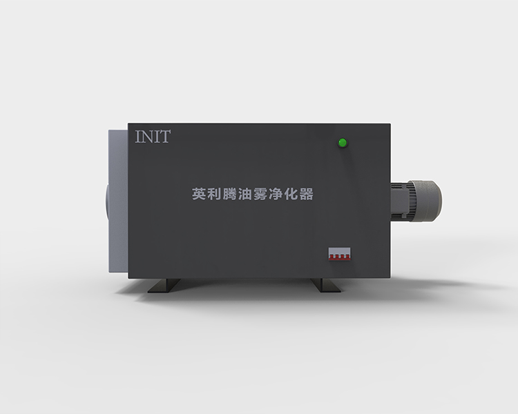 油霧凈化器 油霧凈化器
