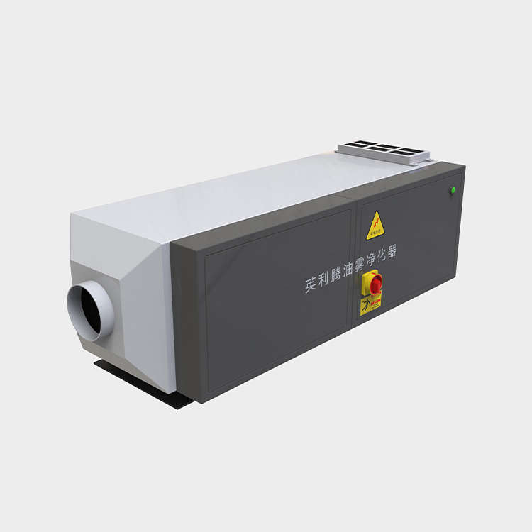 油霧收集器 油霧收集器